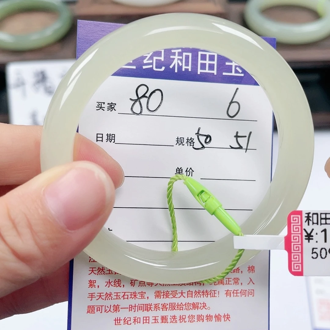 未镶嵌手镯和田玉