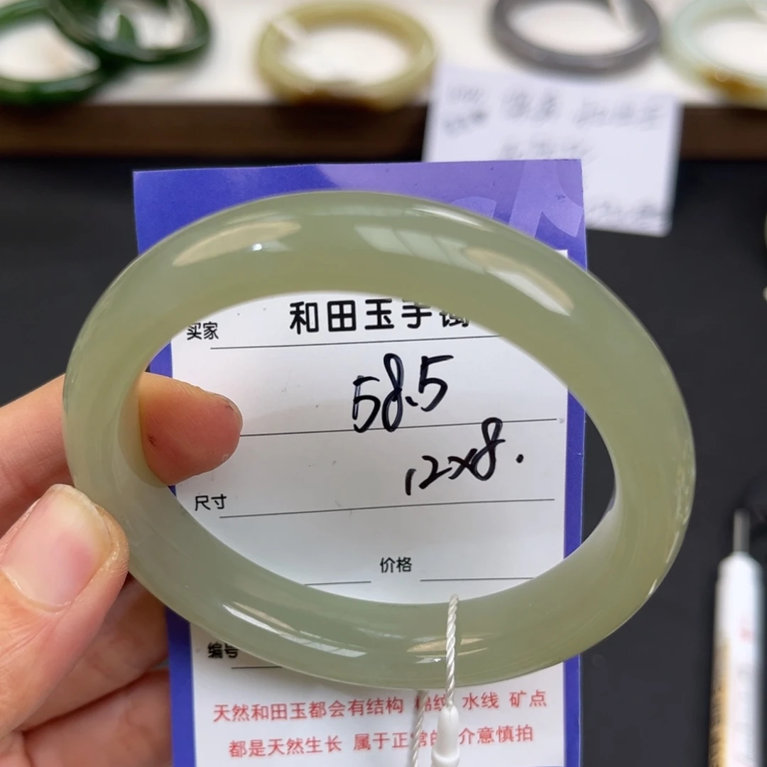 未镶嵌手镯和田玉
