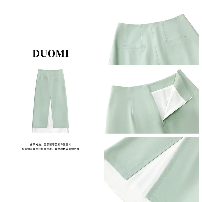 【DUOMI】新款女装百搭时尚小众风格设计感修身半身裙女长裙D6532