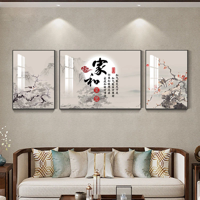 新中式客厅钻石画2025新款满钻家和富贵山水三联画5D水晶钻十字绣