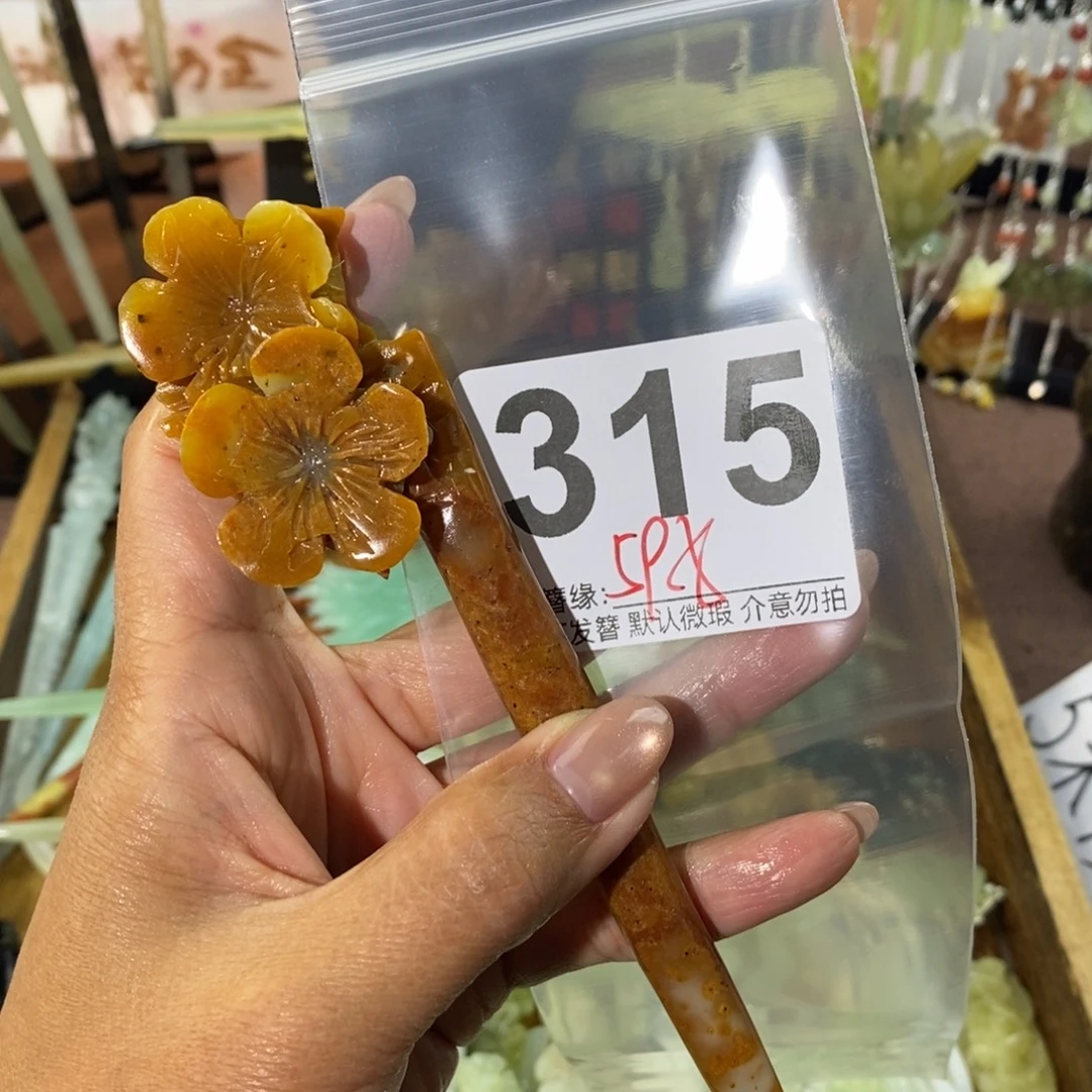 小****蛇纹石玉未镶嵌发饰