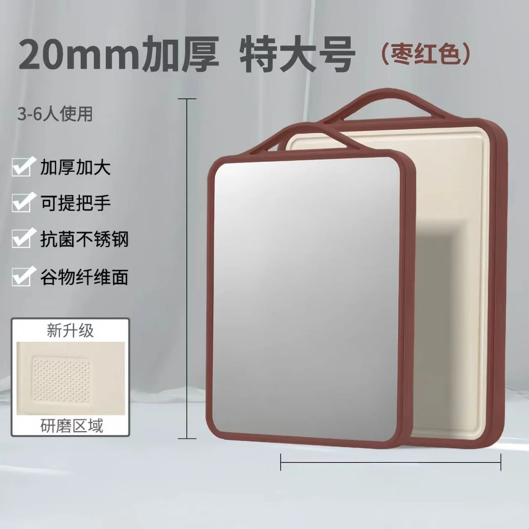抗菌防霉去腥家用厨房加厚不锈钢双面切菜板圆形案板金钱爆