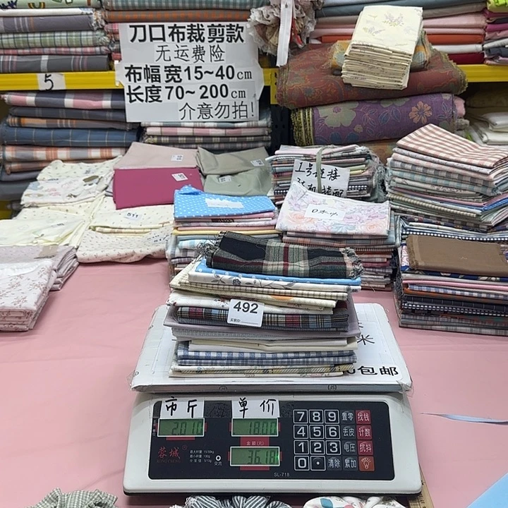 ᓚ***ᗢ棉纯棉闪购刀口布