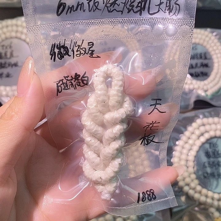 星月菩提吊坠星月