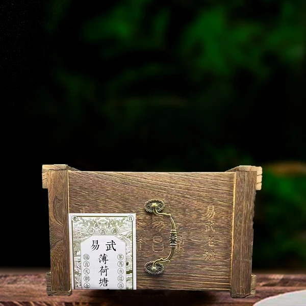 二十年原料易武薄荷塘单株500g生茶（配茶样）