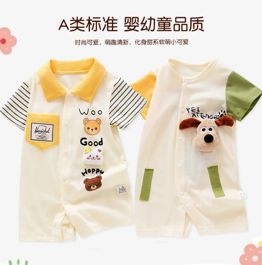 新生儿衣服婴儿连体衣夏季短袖纯棉宝宝薄款哈衣卡通洋气外出爬服