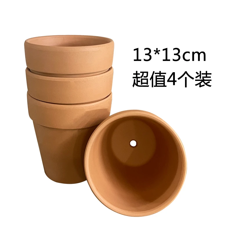 红陶花盆外口径13高度13简约吸水透气