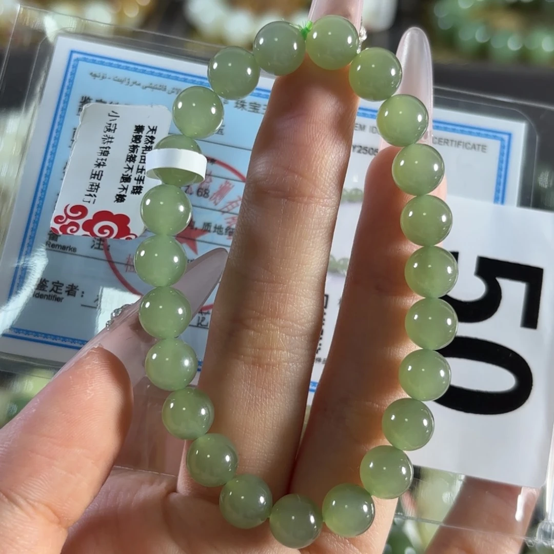 手链未镶嵌和田玉50