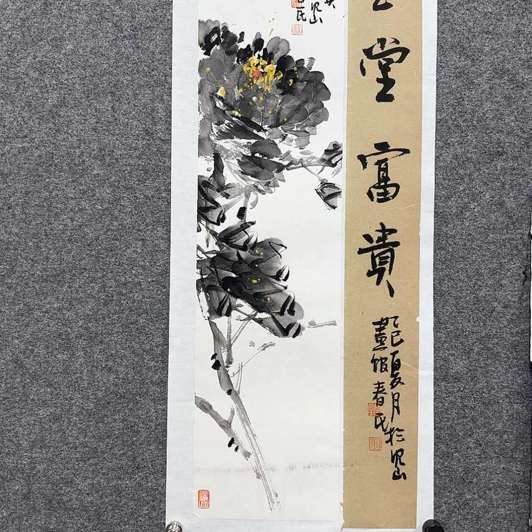 国画闲堂春民国画作品