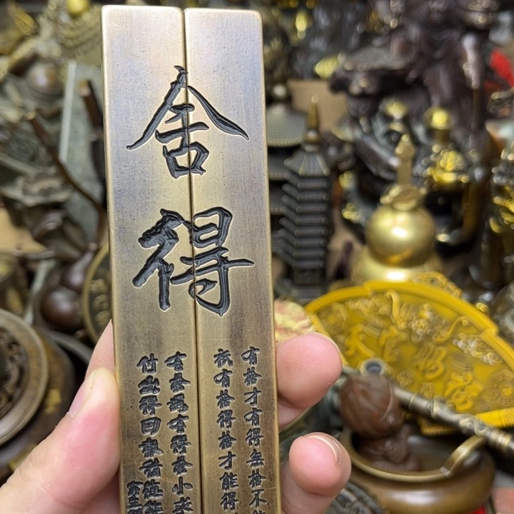 航弟文玩铜器链接