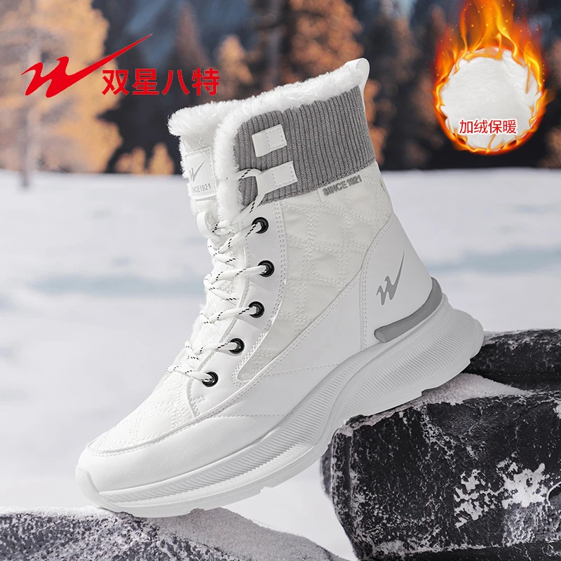 双星雪地靴男款2025年冬季新款防水防滑鞋子男士加厚加绒保暖棉鞋