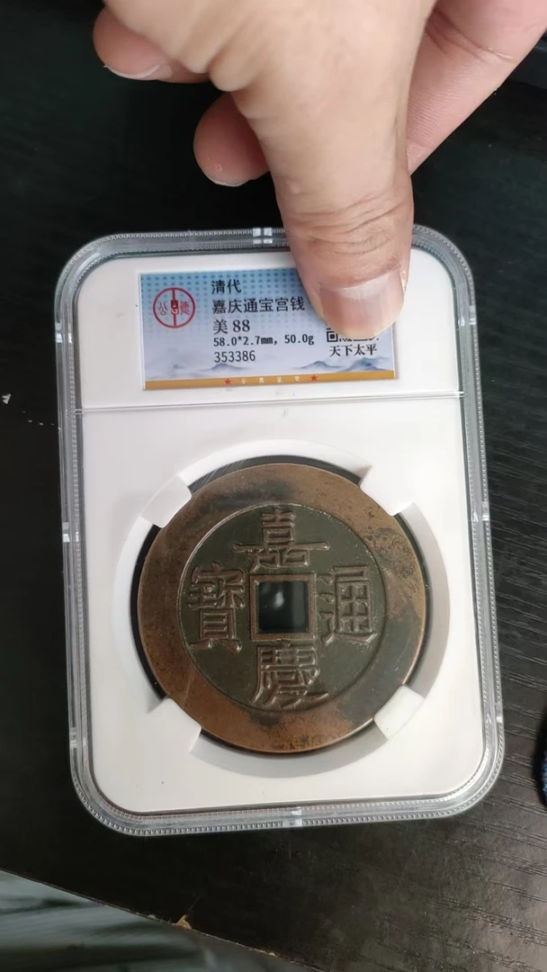 精选家居摆件 嘉平 家居仿古工艺品摆件
