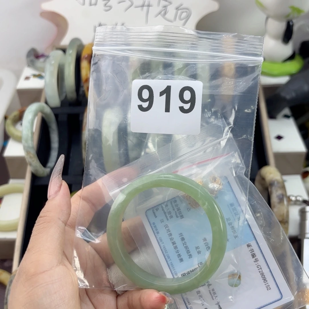 蛇纹石玉未镶嵌手镯H****?