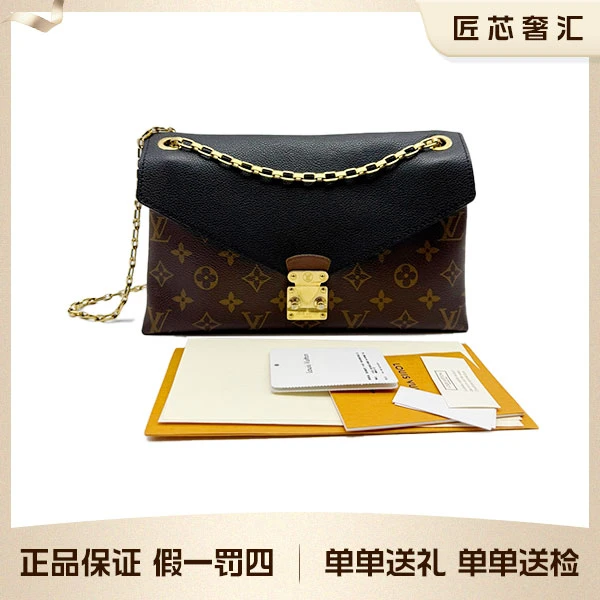 95新 LouisVuitton/路易威登 95新 传奇老花拼色链条包  75065