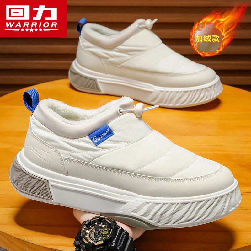 回力男鞋雪地靴冬季东北户外抗寒一脚蹬加厚加绒保暖棉鞋运动防水