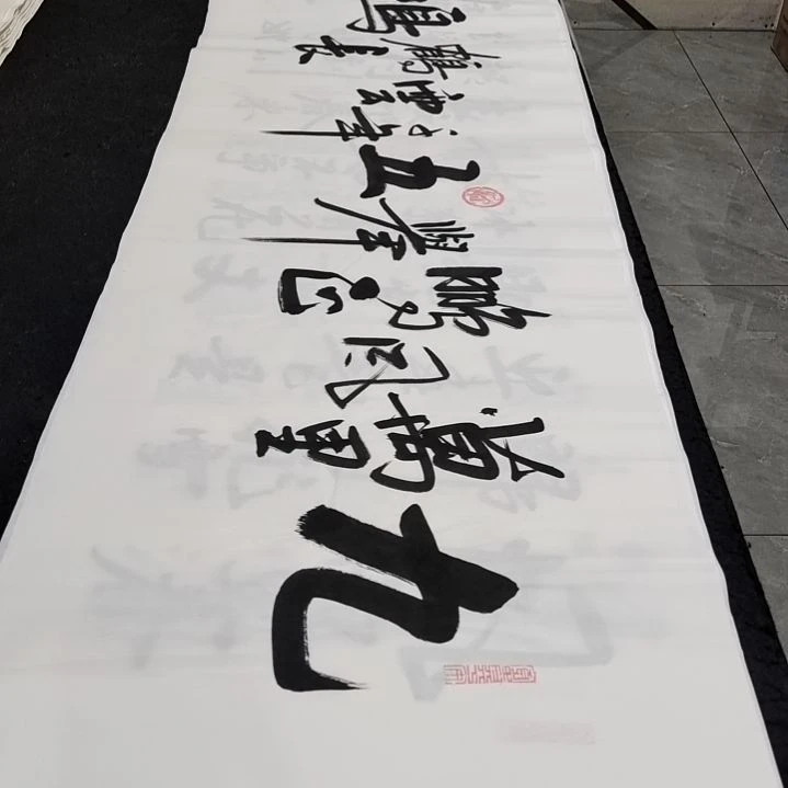 翰墨书画白武坤老师