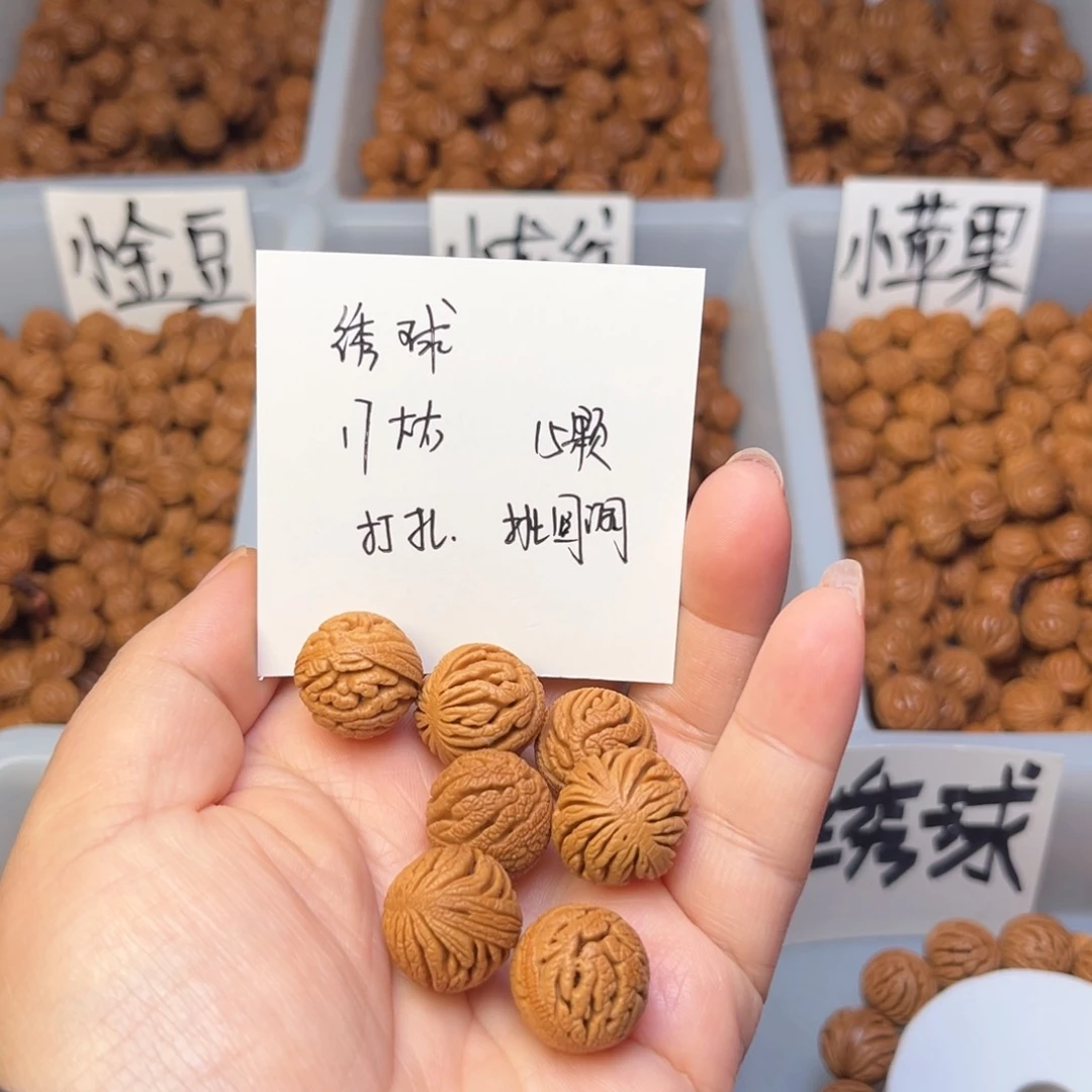 文玩核桃手串牛*，17左右绣球