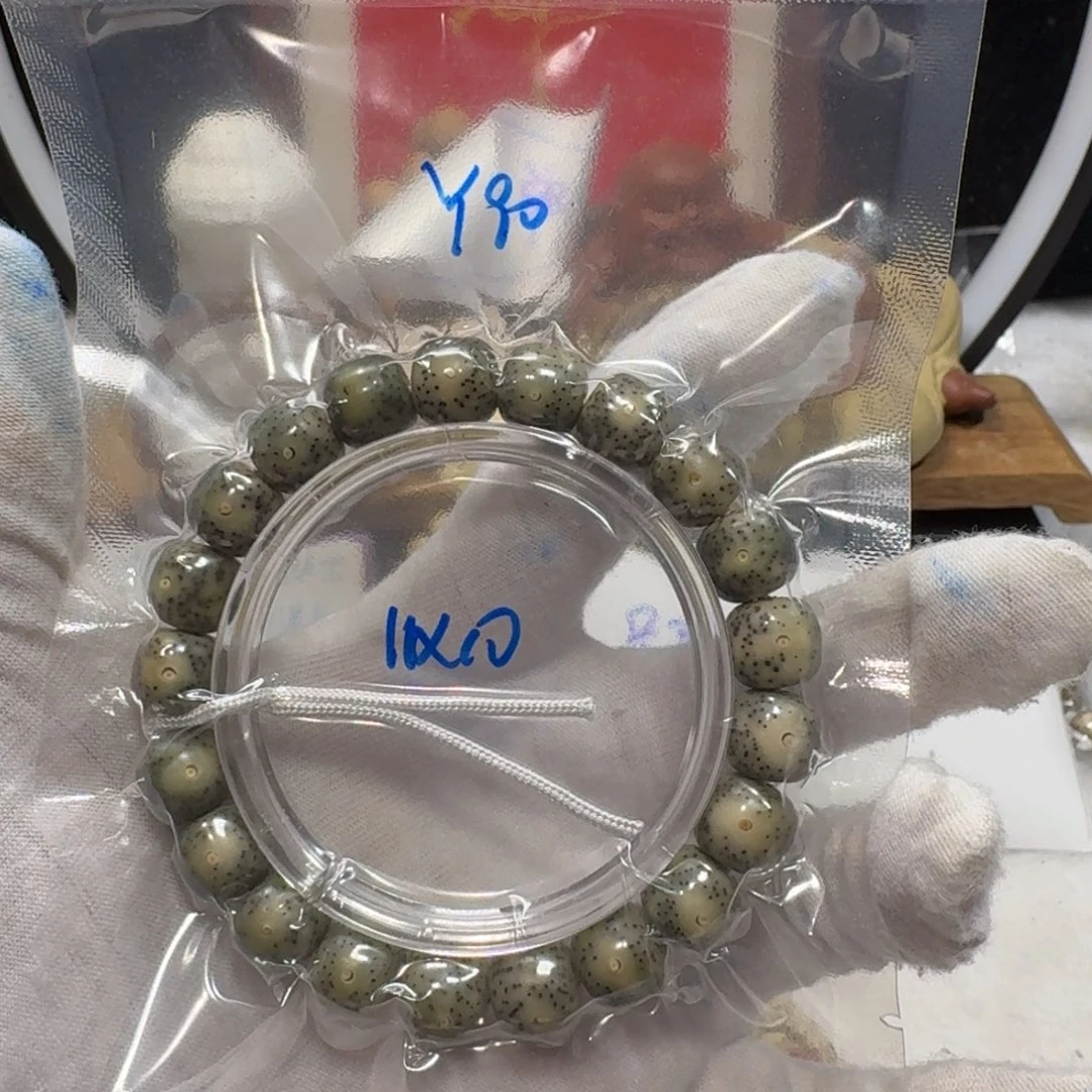 吊坠星月菩提Y90福利11×10