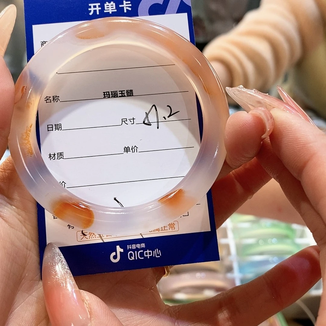 玛瑙/玉髓手镯未镶嵌