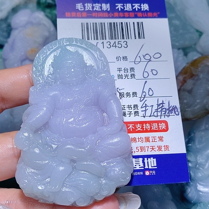 杰****定制翡翠未镶嵌天光墟翡翠市场现金代购