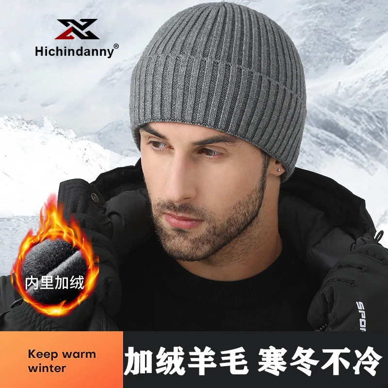 HICHIN双层加厚羊毛针织帽男女冬季户外保暖加绒毛线帽防风包头帽