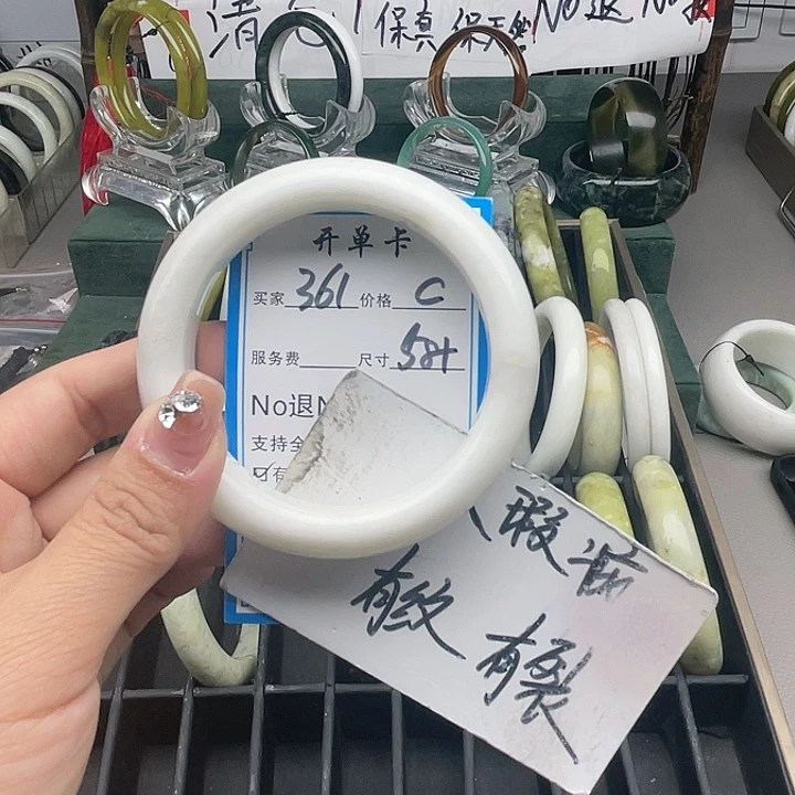 蛇纹石玉未镶嵌手镯