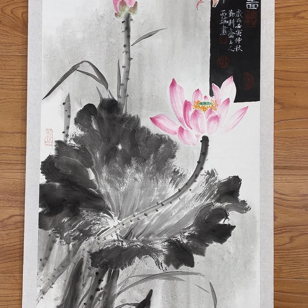 国画长乐轩画坊书画作品