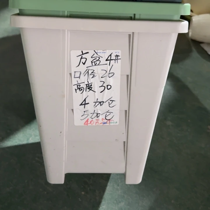 方盆4#口径26高30无托灰白5个