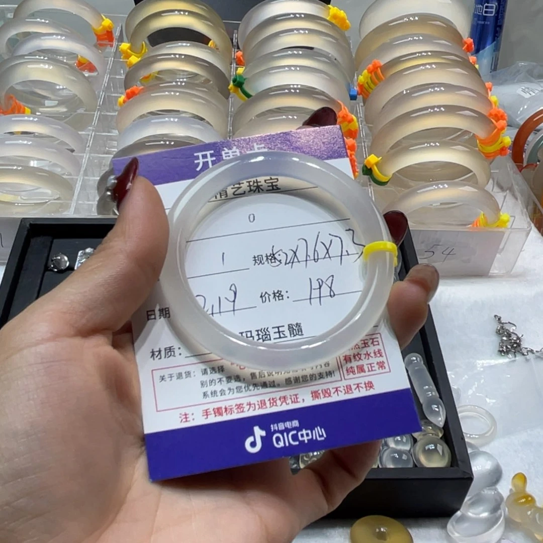 玛瑙/玉髓手镯未镶嵌