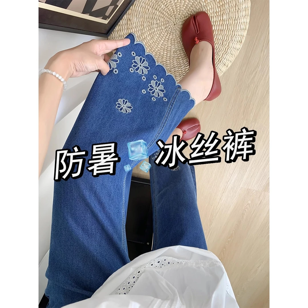 小个子显瘦刺绣牛仔裤女夏季薄款梨形身材高腰垂感百搭九分直筒裤
