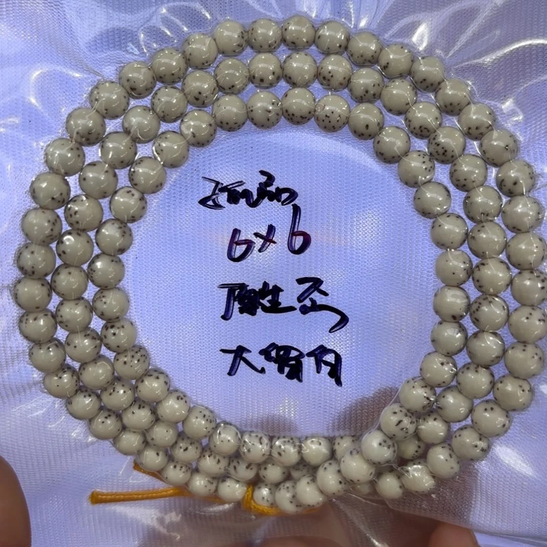 6星月长串全品精选