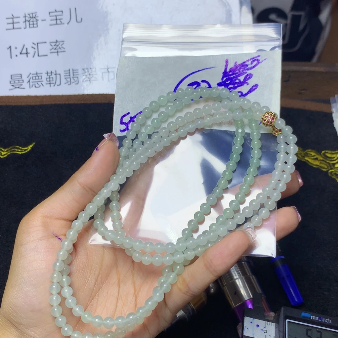 定制翡翠未镶嵌天然缅甸翡翠