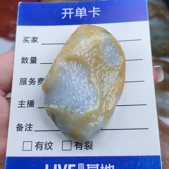 颈饰未镶嵌翡翠天然