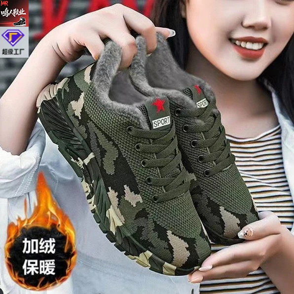 学生加绒防滑迷彩保暖冬季运动鞋户外加厚登山鞋军训秋冬跑步鞋耐