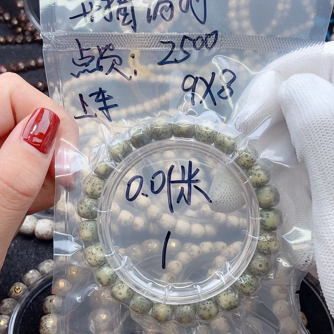 星月菩提手串星月