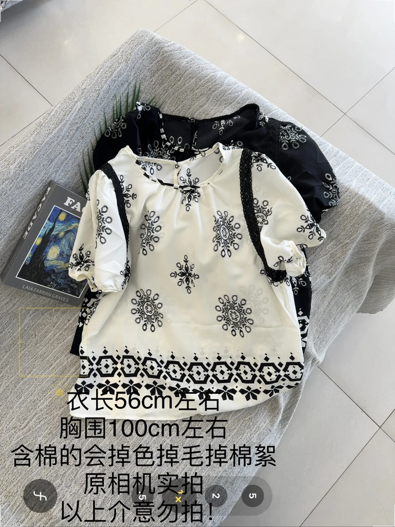 【大姐店】圆领复古国风印花上衣短袖