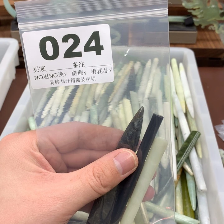 蛇纹石玉发饰合金林