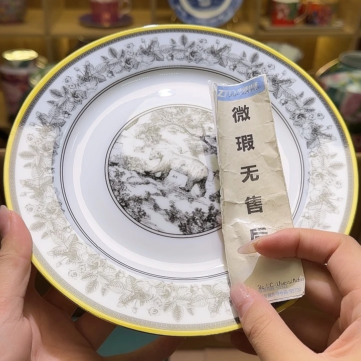 骨瓷实付满10包邮哈