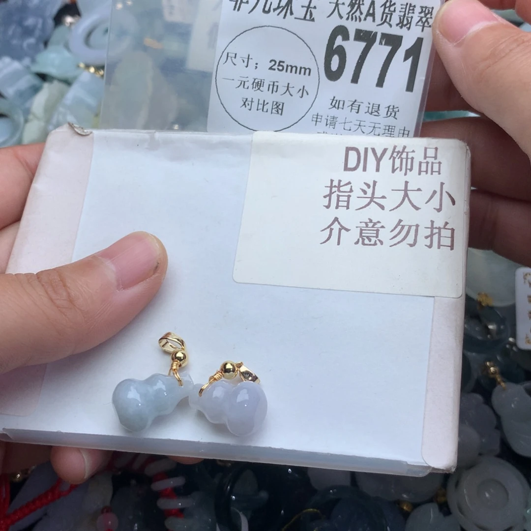 翡翠颈饰未镶嵌6771。
