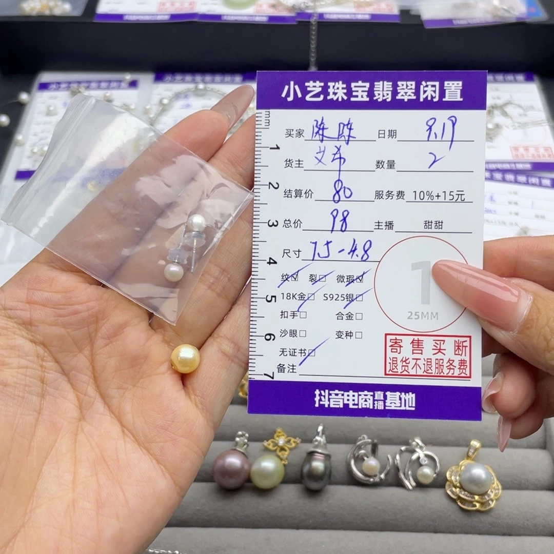 ****陈银S925镶嵌耳饰淡水珍珠