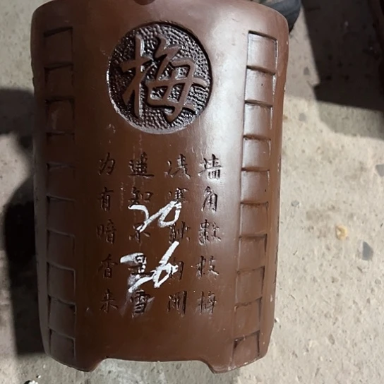 紫砂工艺厂……紫砂工艺厂……