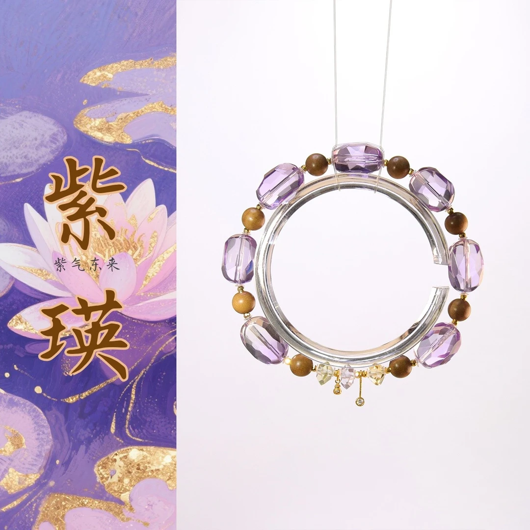 <紫瑛>10mm净体玻利维亚紫水晶老山檀手串18K金520礼物