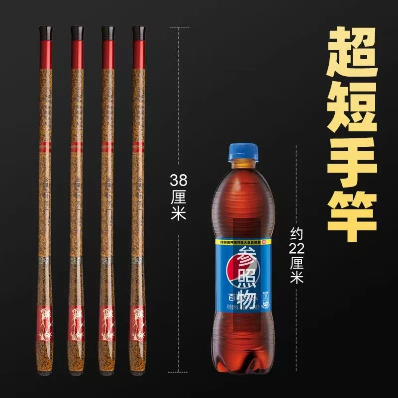 【足尺手竿】台钓竿超轻超硬钓鱼手竿野钓鲫鱼竿石斑马口碳素溪流竿
