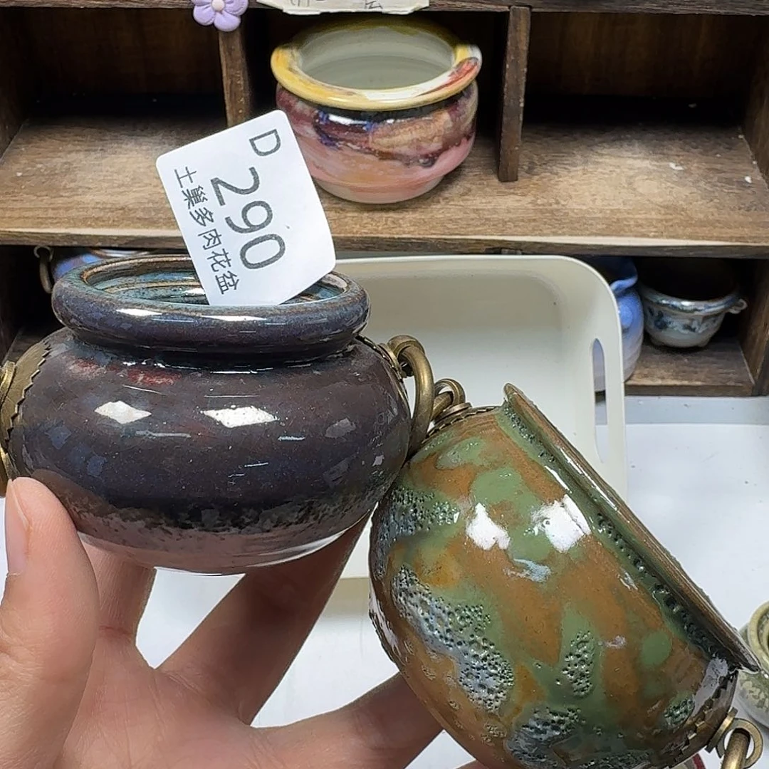 罐静*陶瓷艺术与工艺