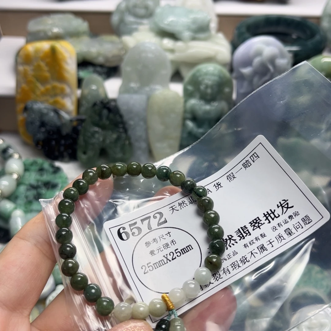 翡翠未镶嵌吊坠(不含链)6572
