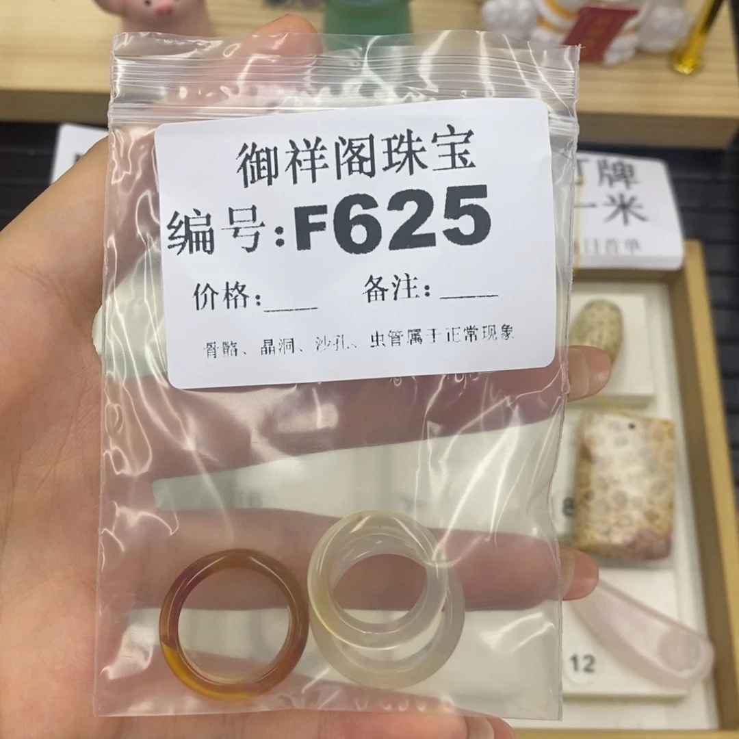 硅化珊瑚（珊瑚玉）合金戒指良****Y