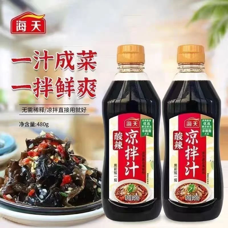 酸辣不辣两款可选凉拌汁调料用于凉拌菜海鲜凉面等美食调味凉菜