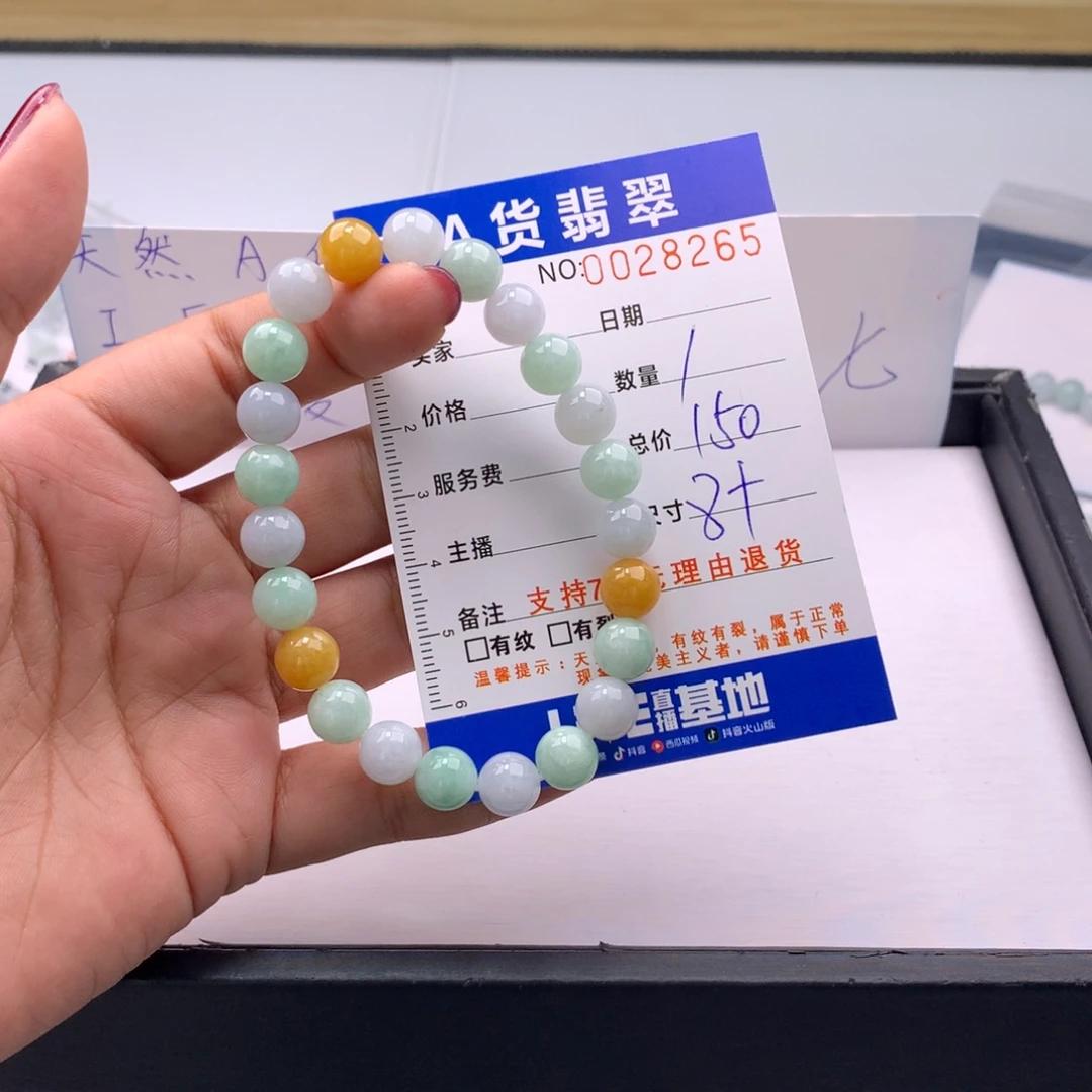 翡翠未镶嵌手链多样性