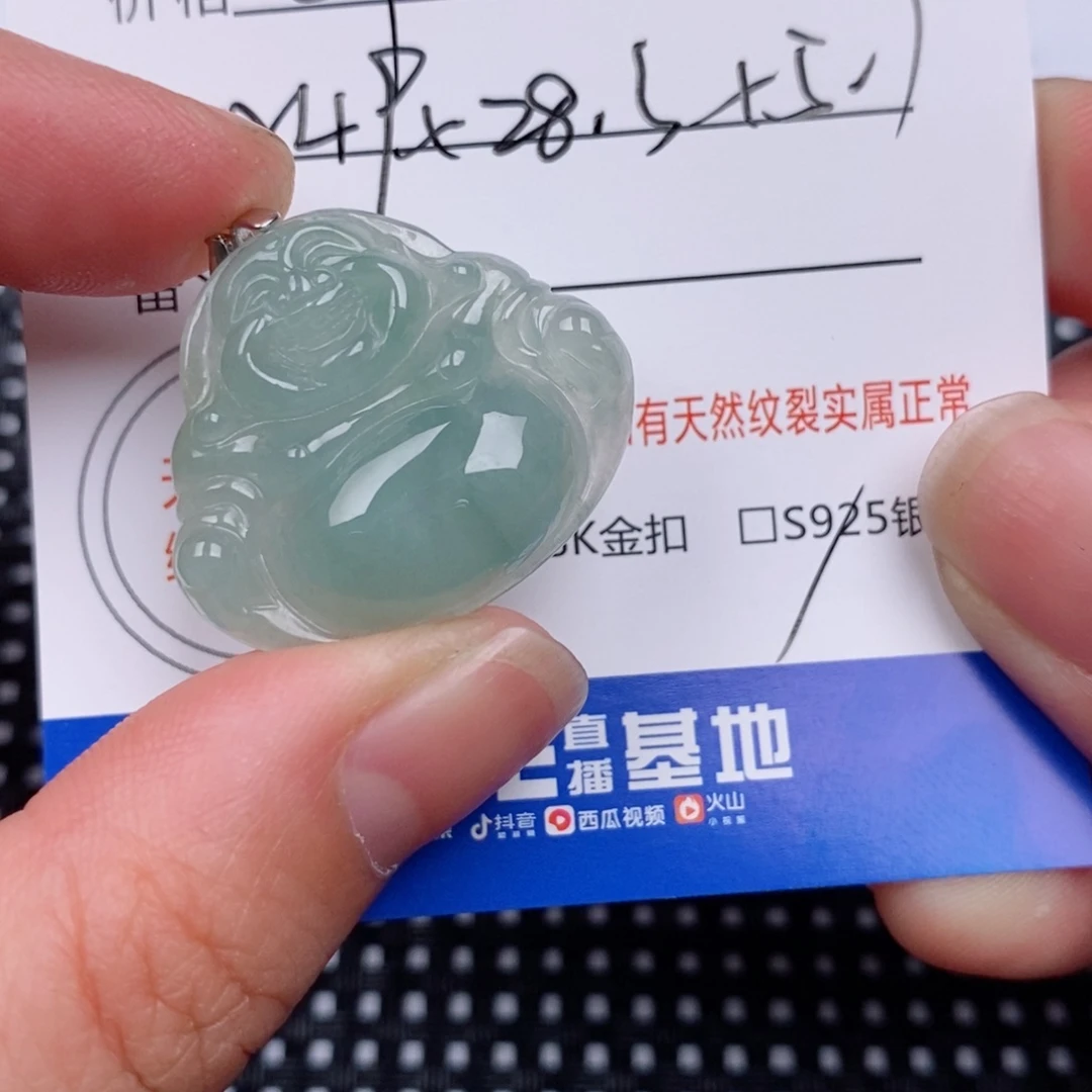 翡翠银S925镶嵌颈饰挂件