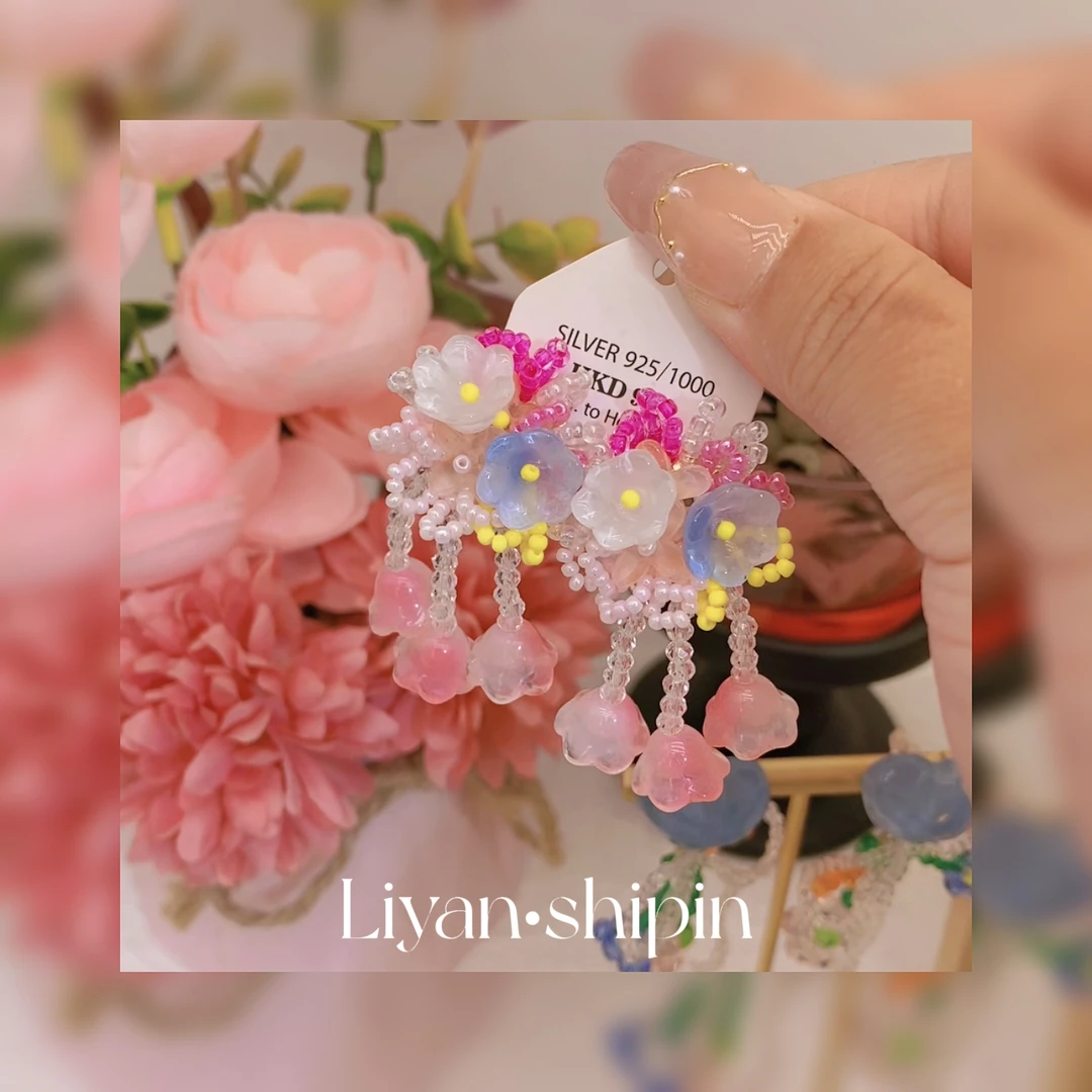 铜合金耳饰 撞进花海~森系花朵流苏春季吸睛彩色串珠耳环A060